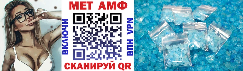 Купить где  Стрежевой  АМФЕТАМИН 97% 