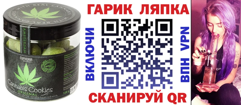 Купить где  Стрежевой  Cannafood конопля 