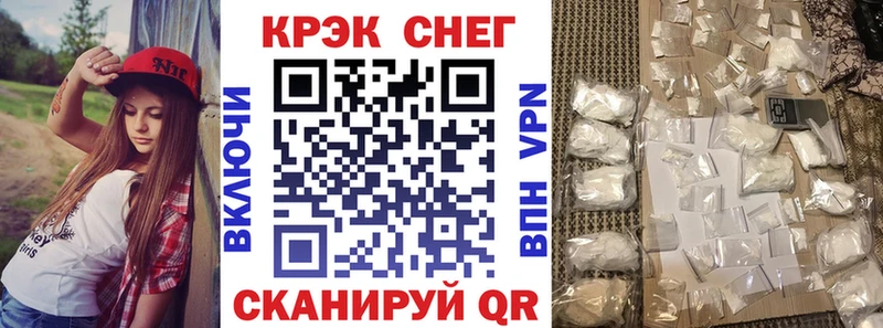 Кокаин 99%  Купить где  Стрежевой 