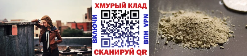 Купить  Стрежевой  Героин VHQ 