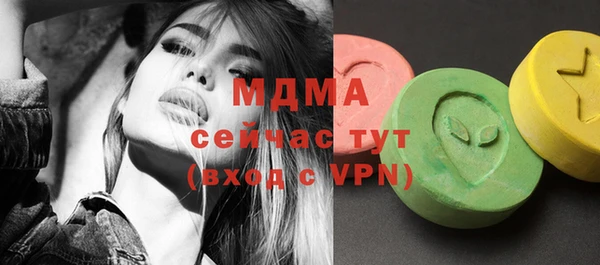 стаф Верхнеуральск