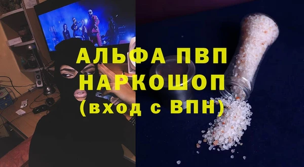 гашишное масло Верхний Тагил
