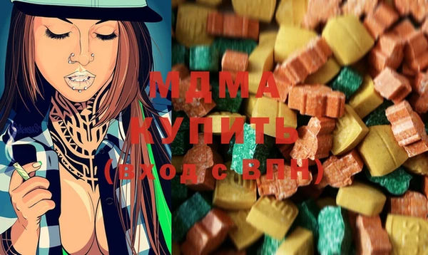 эйфоретик Верея
