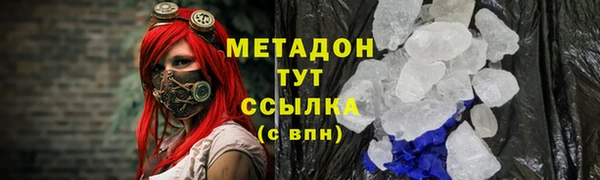 гашишное масло Верхний Тагил