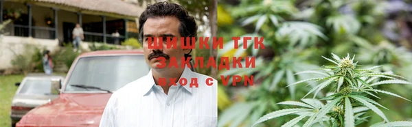гашишное масло Верхний Тагил