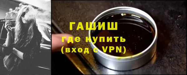 герыч Володарск