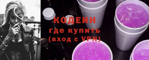 стаф Верхнеуральск