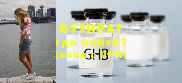 гашишное масло Верхний Тагил