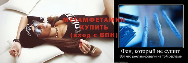 стаф Верхнеуральск