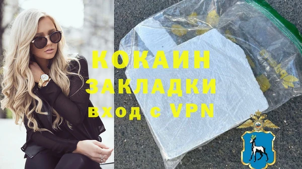 гашишное масло Верхний Тагил
