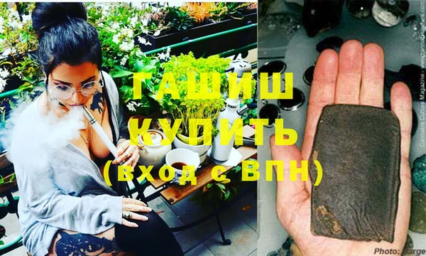 стаф Верхнеуральск