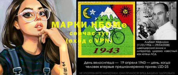стаф Верхнеуральск