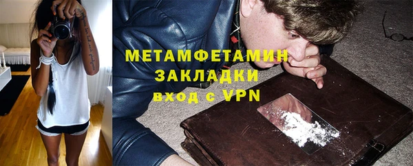 стаф Верхнеуральск