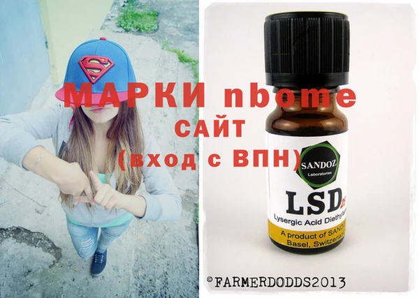 гашишное масло Верхний Тагил
