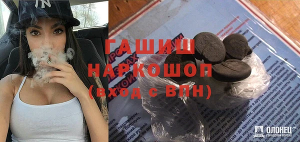 гашишное масло Верхний Тагил