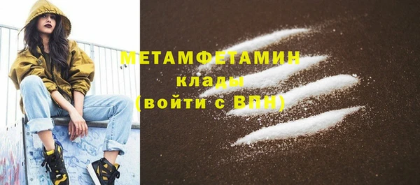 гашишное масло Верхний Тагил