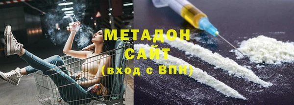 стаф Верхнеуральск