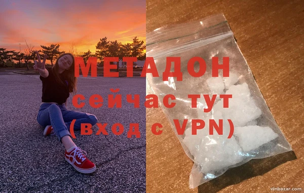 марихуана Волосово