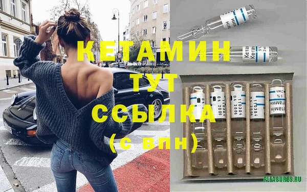 стаф Верхнеуральск