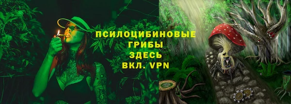 стаф Верхнеуральск