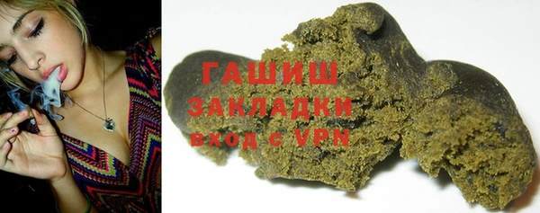 стаф Верхнеуральск