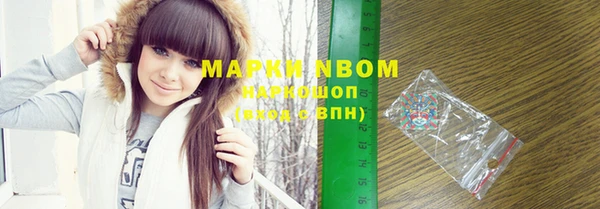 гашишное масло Верхний Тагил