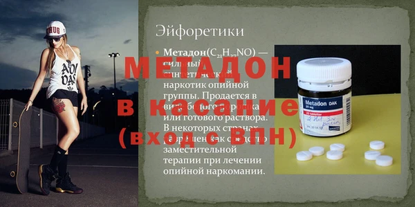 стаф Верхнеуральск