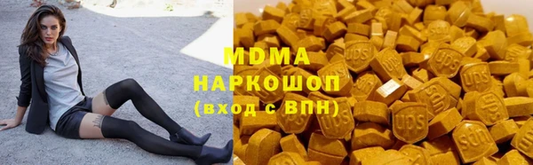 эйфоретик Верея