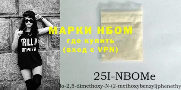 стаф Верхнеуральск