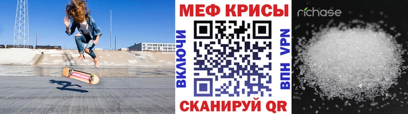 Купить закладки  Стрежевой  Мефедрон mephedrone 