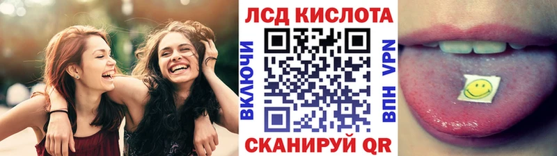 Марки 25I-NBOMe 1,5мг  Купить  Стрежевой 