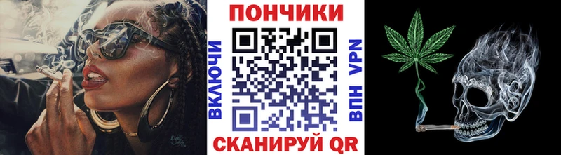 МАРИХУАНА White Widow  Купить закладки  Стрежевой 